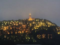-沈家门渔港