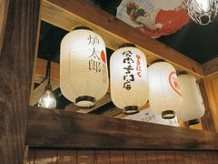 -炉太郎日式烧肉店(华贸店)