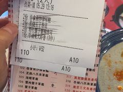 菜单-鱼民·现造寿司(育德店)