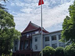 -四川大学(望江校区)