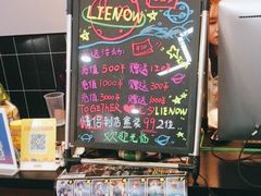 -LIENOW来闹密室剧本推理&狼人杀(东方亿象城店)