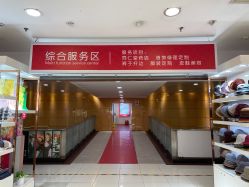 -张师傅首饰加工修理(西单华威潮铺街店)