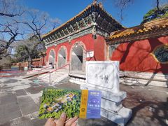 -沈阳市东陵公园