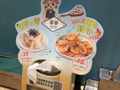 -翠华餐厅(东门店)