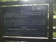 -桂林独秀峰王城景区