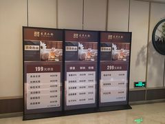 -东吴水韵(吴中店)