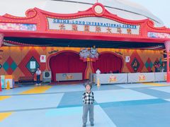 -广州长隆国际大马戏