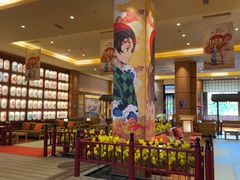 -大江户·温泉洗浴(浑南店)