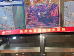 -大鸭梨(天通西苑店)