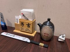 -黑松白鹿(金融街店)