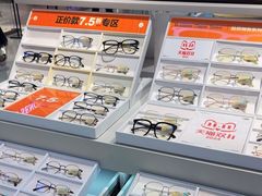 -LOHO眼镜(上海市浦江万达店)