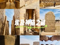 -卡纳克神庙