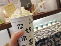 -KUNCHA鲲茶·江西制茶(铜锣湾店)