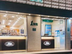 门面-1点点(新会店)