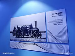 -平安金融中心云际观光层