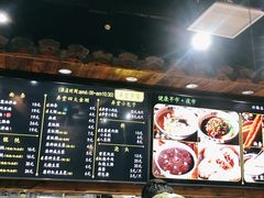 菜单-弄堂咪道-饭香·面香·馄饨香(兴梅店)