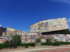 -四川美术学院美术馆