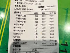 -令氏家外家岐山面(火炬路店)