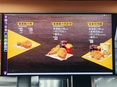 -麦当劳(合肥之心城店)