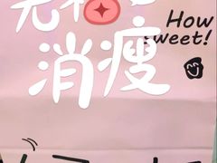 -Dark Horse·黑马蛋糕·低脂·低糖淡奶(金匙望湖大厦店)