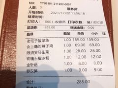 -椒爱水煮鱼川菜(CBD万达店)
