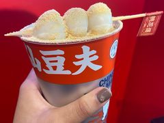 -半仙豆夫(安东老街店)