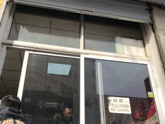 门面-海平馄饨(逍遥二路店)