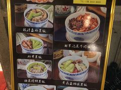 菜单-黄祥华养生堂·炖汤·营养蒸饭(岭南天地店)