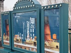 -武汉知音号