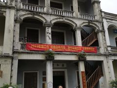 -海口骑楼小吃街