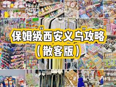 -西北轻工批发市场