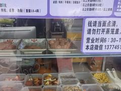 -秋英饭团(大庙新村店)