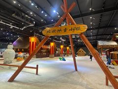 -宁波冰雪大世界(北仑区)