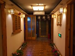 -鸥迪足道会馆(北京街店)