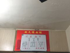 -状元楼(东大街店)