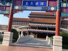 -大明幻境第一城