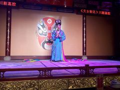 -盖碗儿梨园·变脸吐火·川剧(天府广场店)