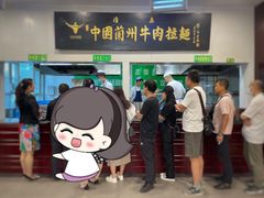 -中国兰州牛肉拉面