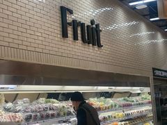-7fresh七鲜(大族广场店)
