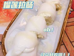 -甜心妈妈·榴莲星级糖水(北京路总店)