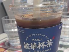 -敏华冰厅(平安金融中心店)