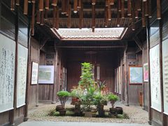 -清漾毛氏文化村