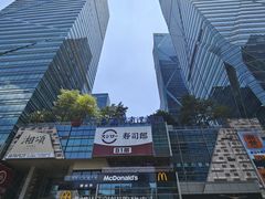 -福田卓悦INTOWN购物中心