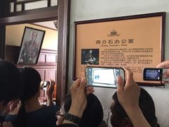 -南京中国近代史遗址博物馆(南京总统府)