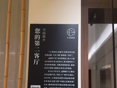 -小茶闲舍·观景商务茶馆(广州塔店)