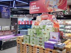 -盒马鲜生(189购物中心店)