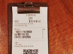 -卡朋厨房(289艺术园区店)