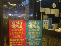 -合合大冷面(湖南店)