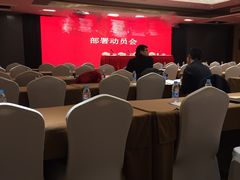 -北京丽景湾国际酒店