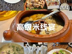 -熙楼(翠湖店)